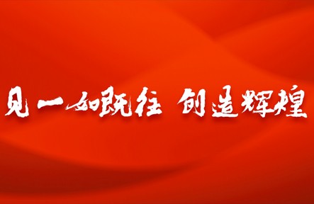 平闆竈，迅達造！迅達廚電(diàn)新(xīn)品首發，見證34年品牌真實力